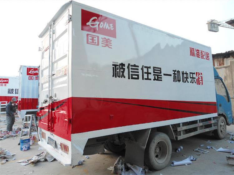 广州海珠车身广告喷漆制作