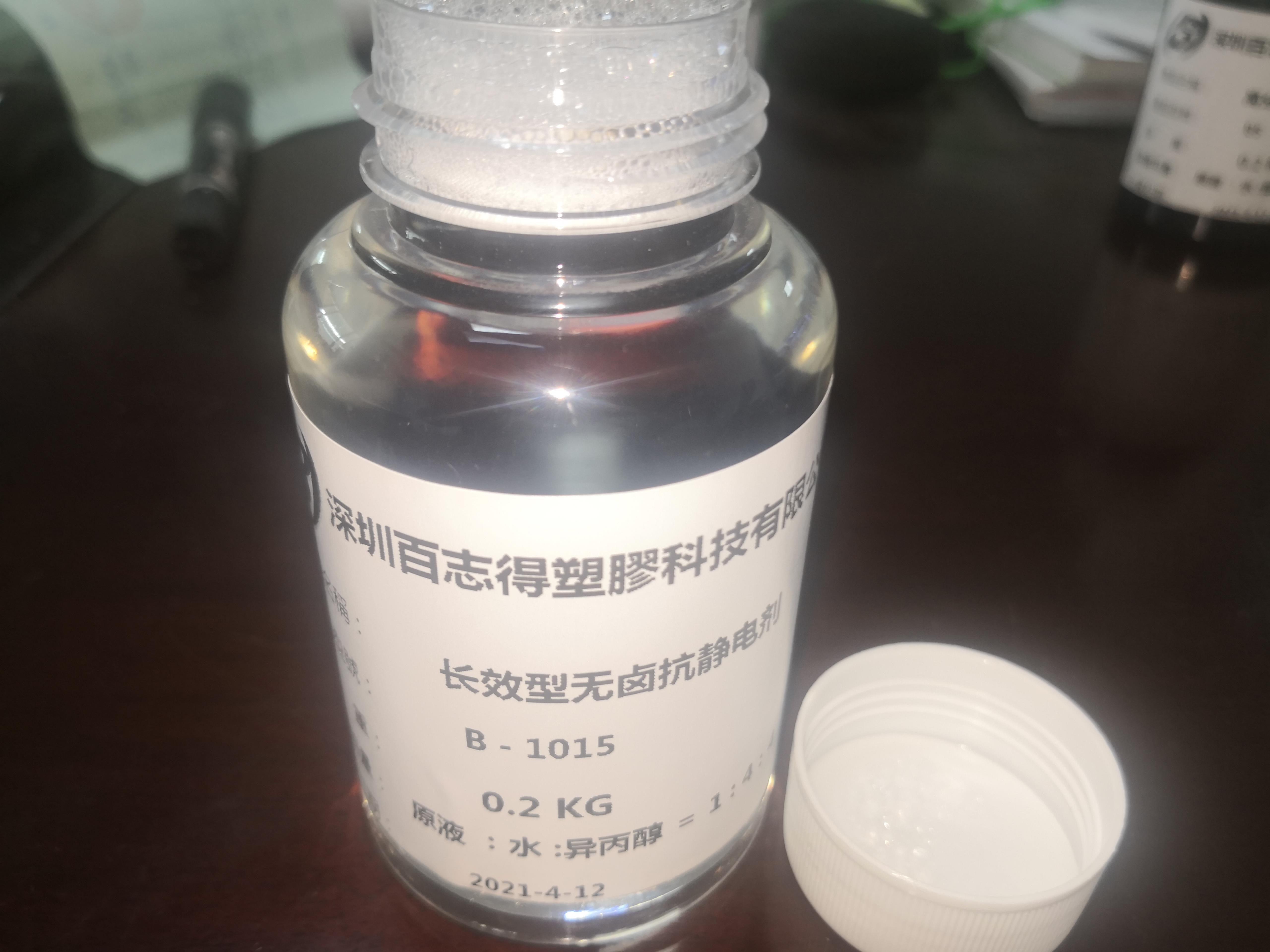 上海吸塑片材抗静电剂厂家厂家