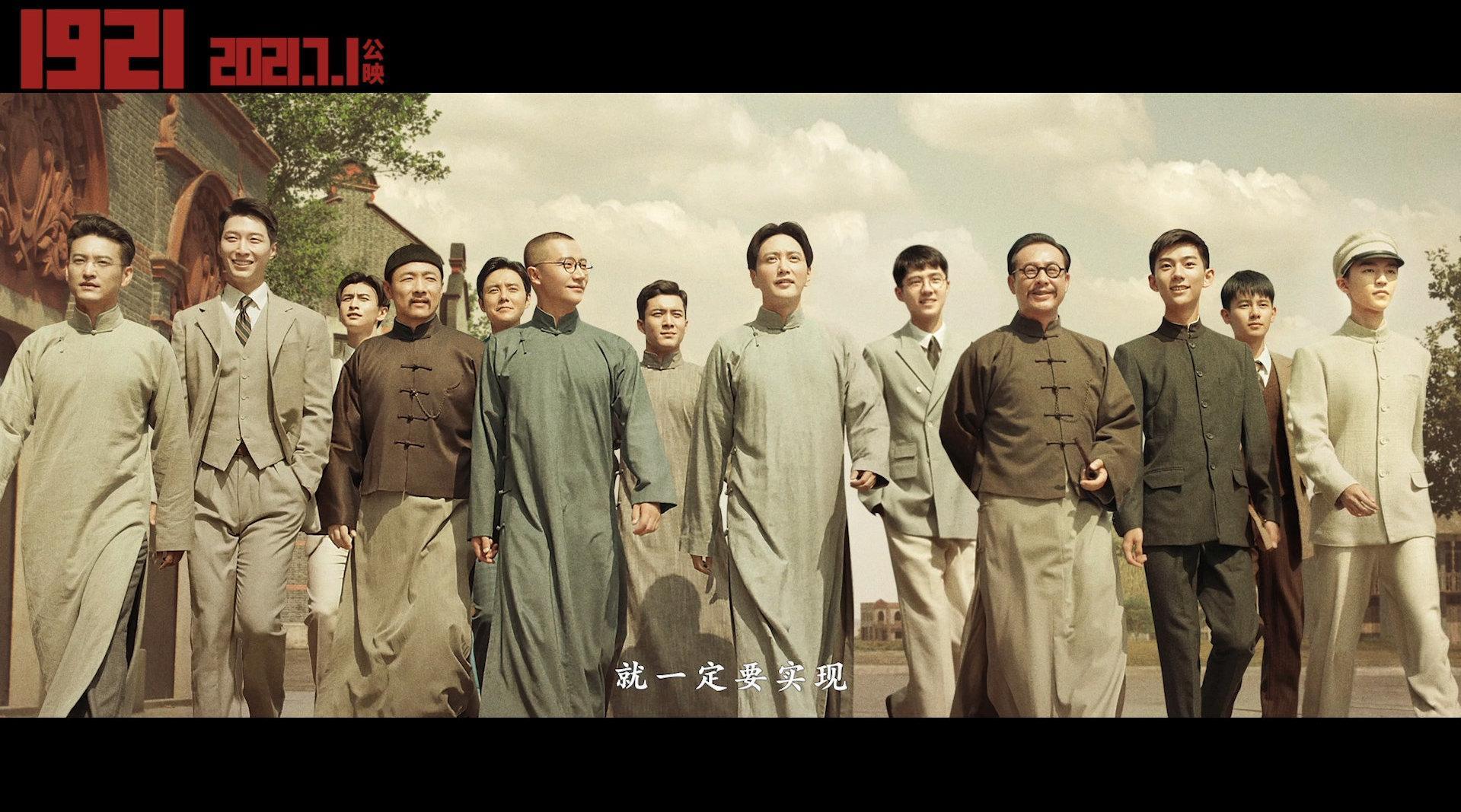 1921电影怎么投资才有回报投资的风险怎么避免