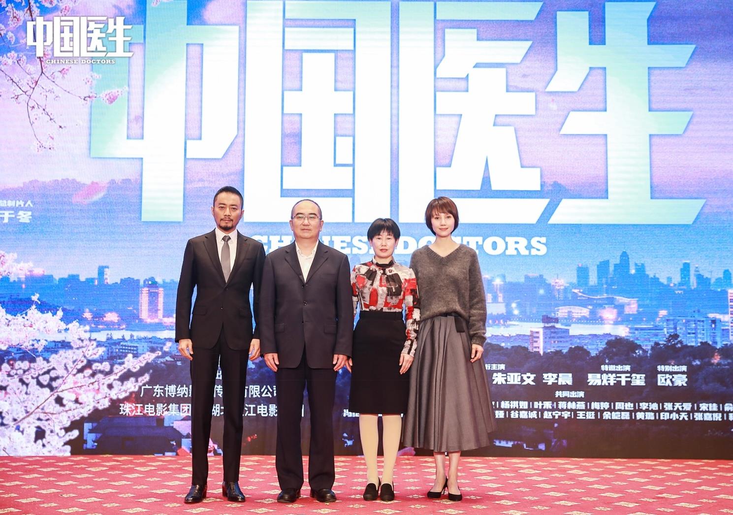 朱亚文主演的中国医生,盈利空间有多大,公司靠谱吗