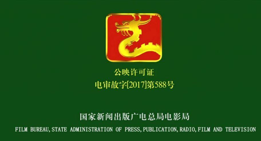 749局电影怎么投资版权份额投资优势是什么