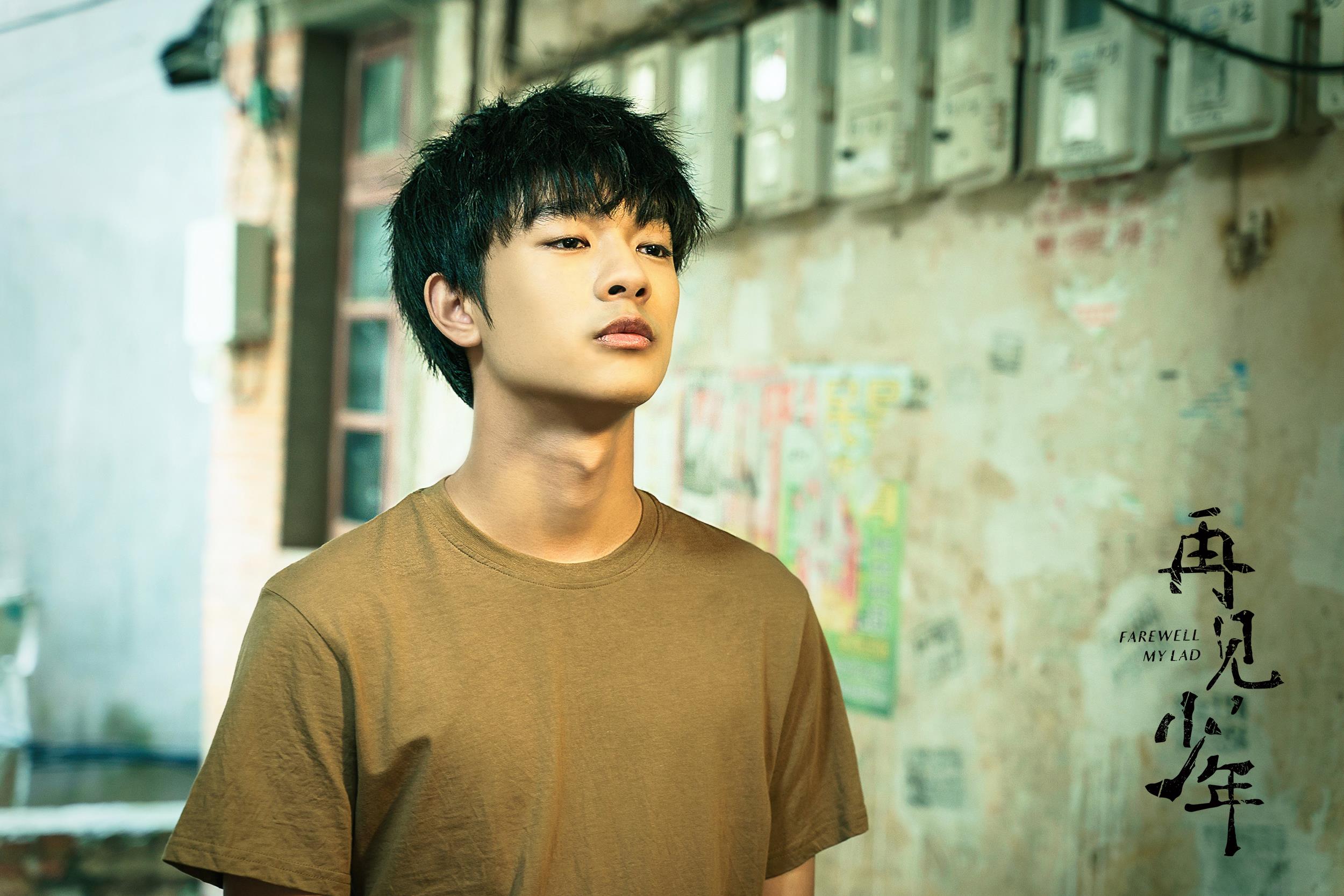 电影再见少年值得投资吗投资需要注意哪些问题