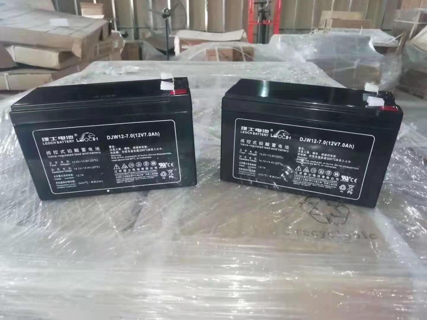 理士蓄电池12v7ah授权总经销