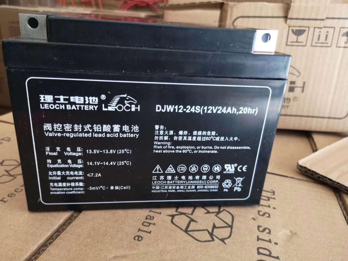 理士電池12v65ah廠家及尺寸