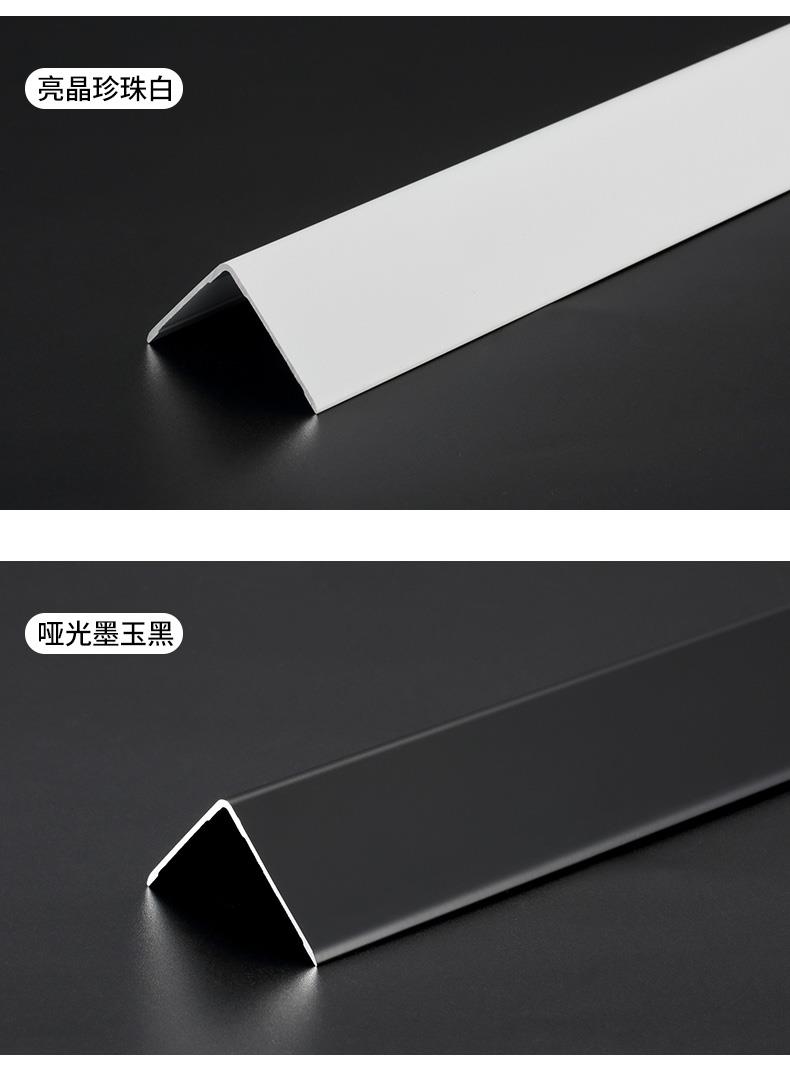 铝合金装饰线装饰条地板背景墙