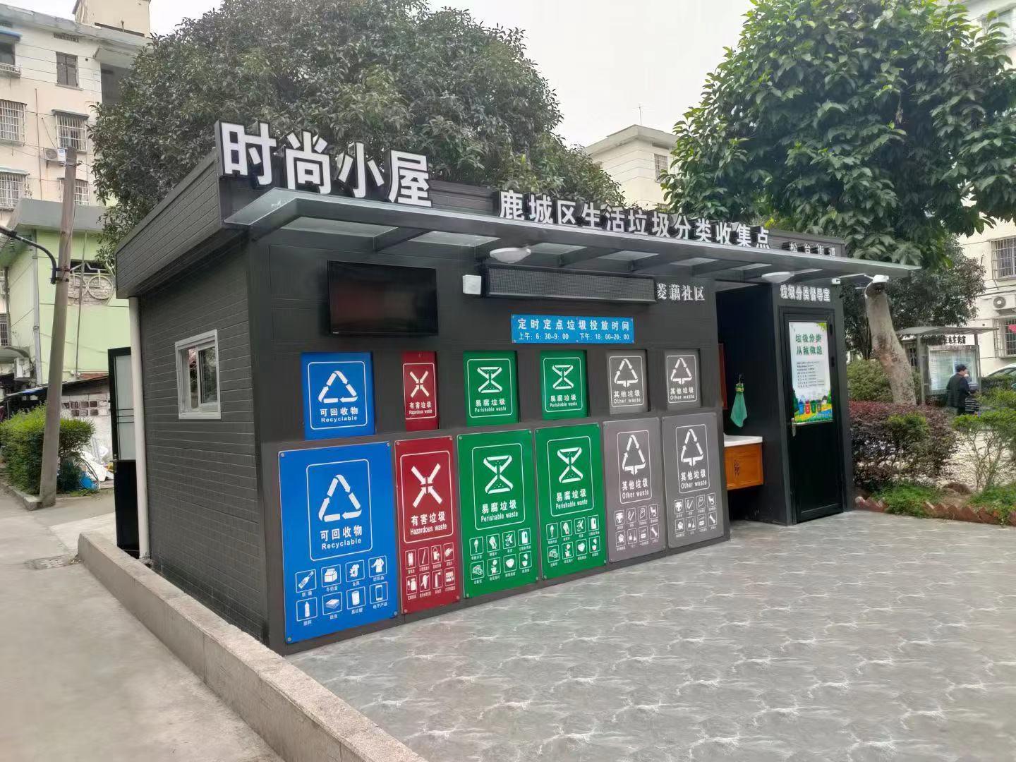 镀锌板垃圾分类亭批发