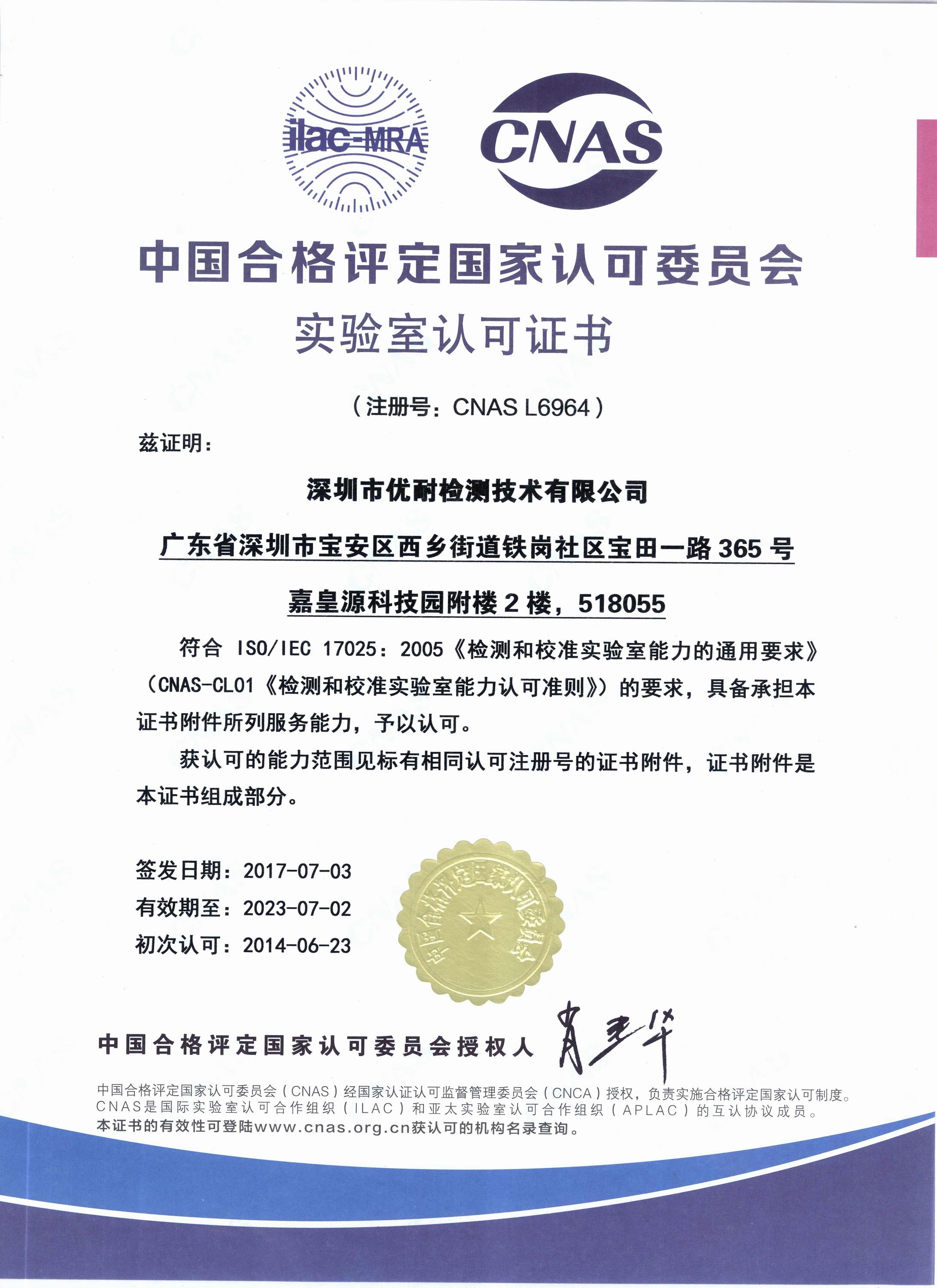 秒表上亚马逊要reach吗