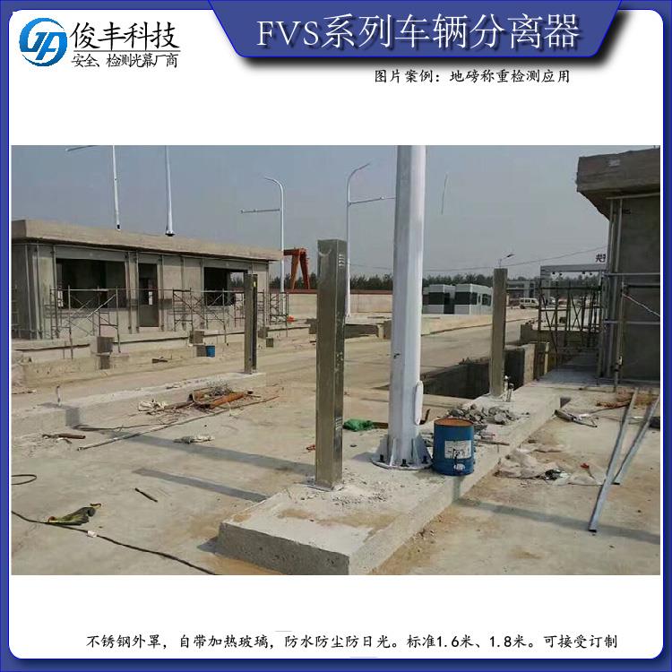 通用款S40-32n车辆分离器-1.6米长车道专用车辆分离器