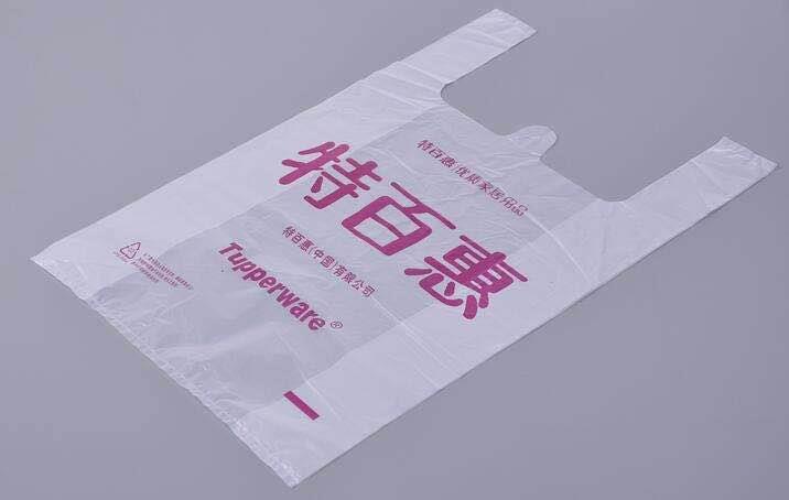 通化市塑料袋 logo定制设计图案