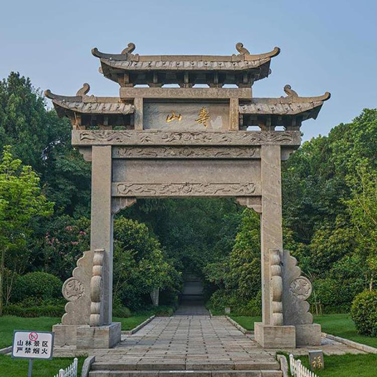 公园门口石牌坊 冲天式石牌坊 厂家供应石牌坊