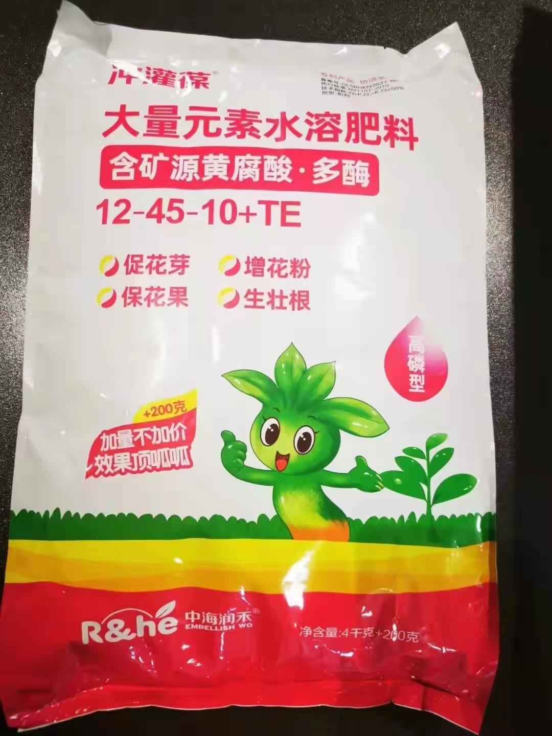 辣椒花菜专用大量元素水溶肥超钾美果提糖批发价格