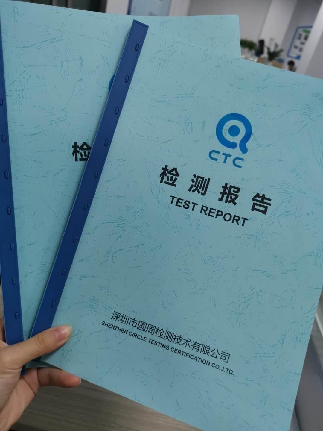 触控一体机MTBF寿命无故障检测报告