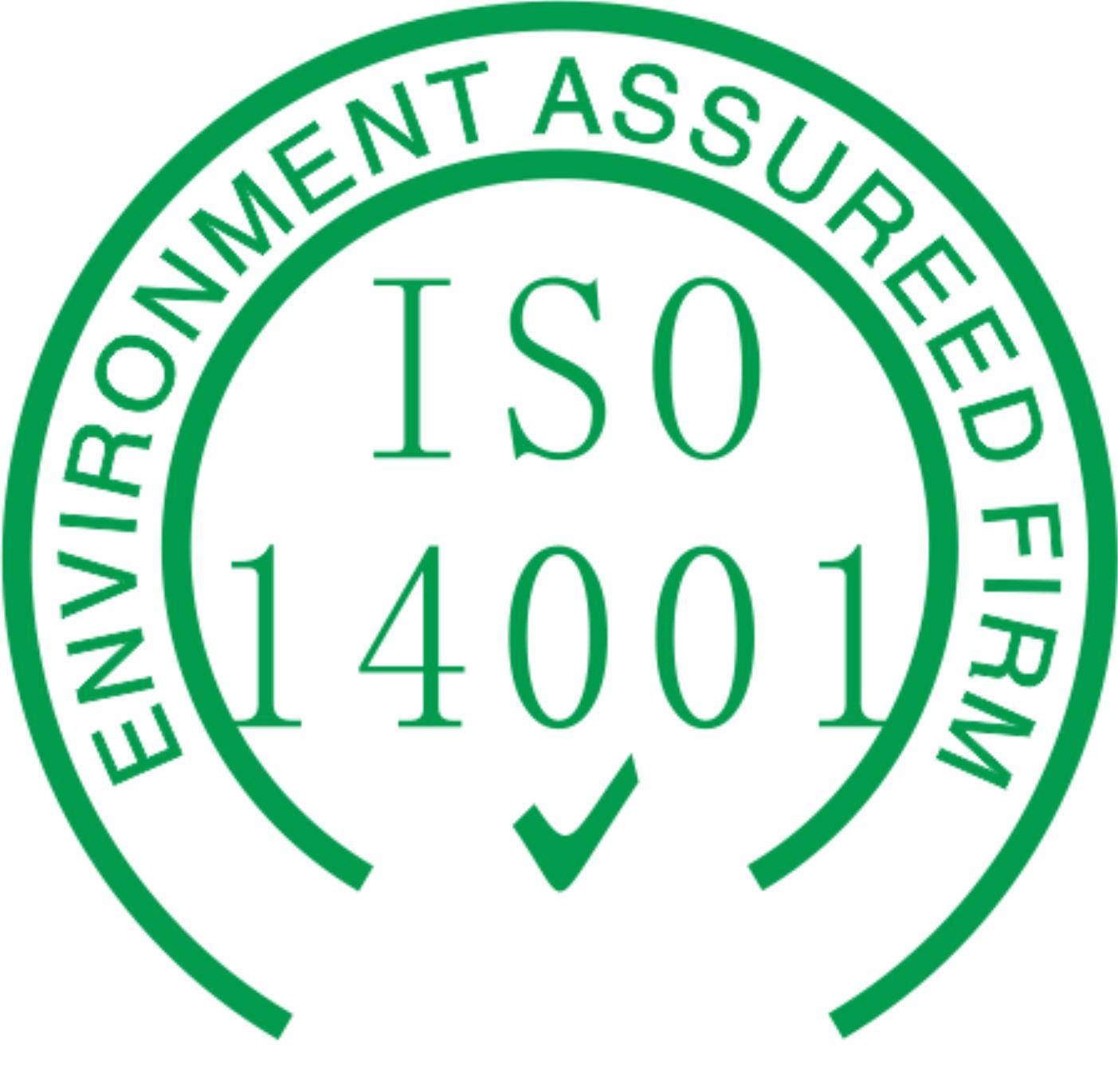 iso14001认证在哪办理iso14001认证要多长时间