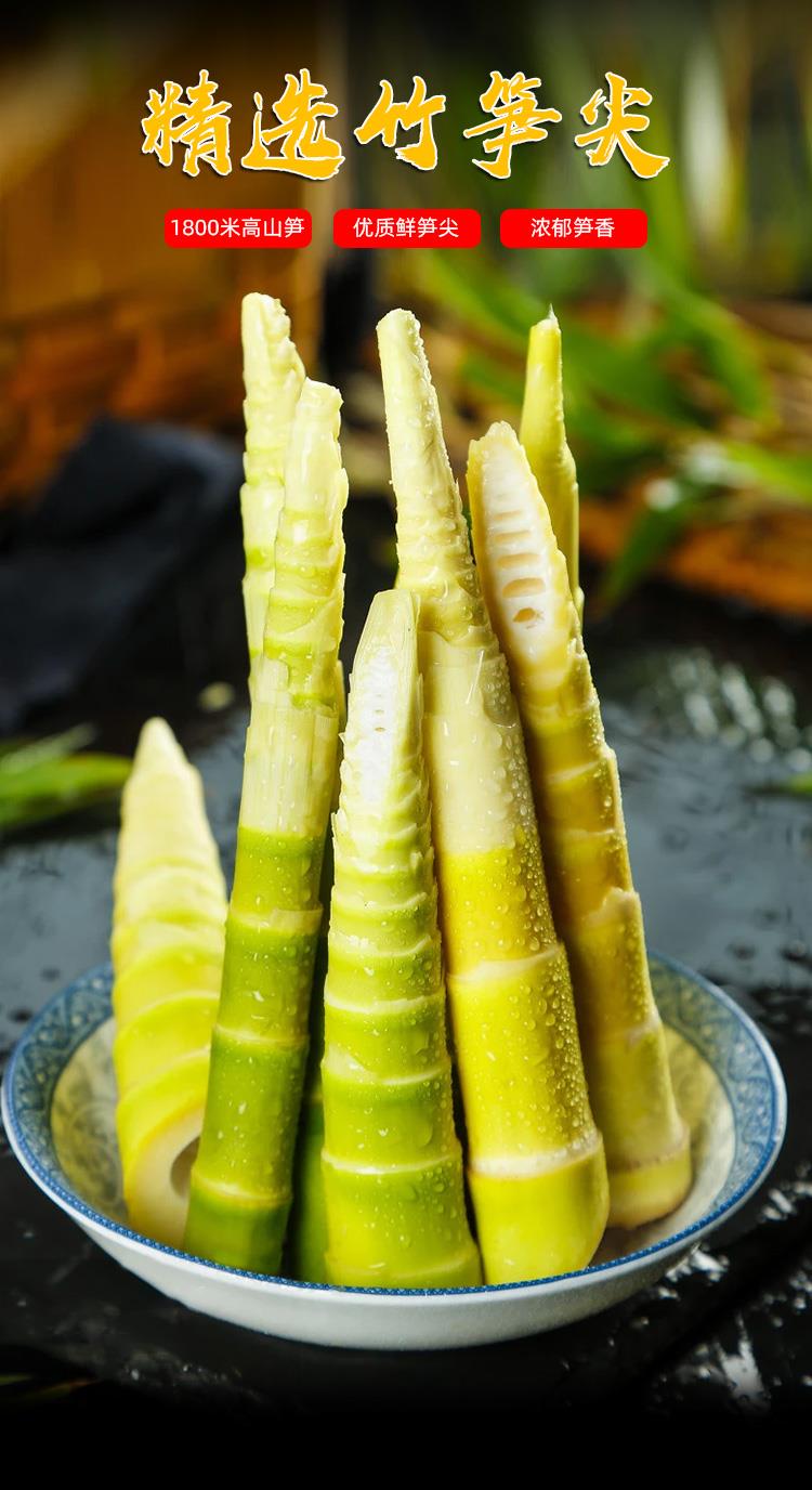 精选海拔1800米高山空心竹笋干