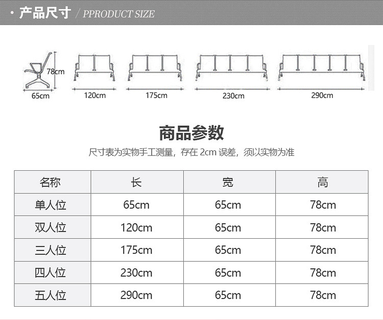 不锈钢排椅调研报告排排椅排椅安装排椅报价