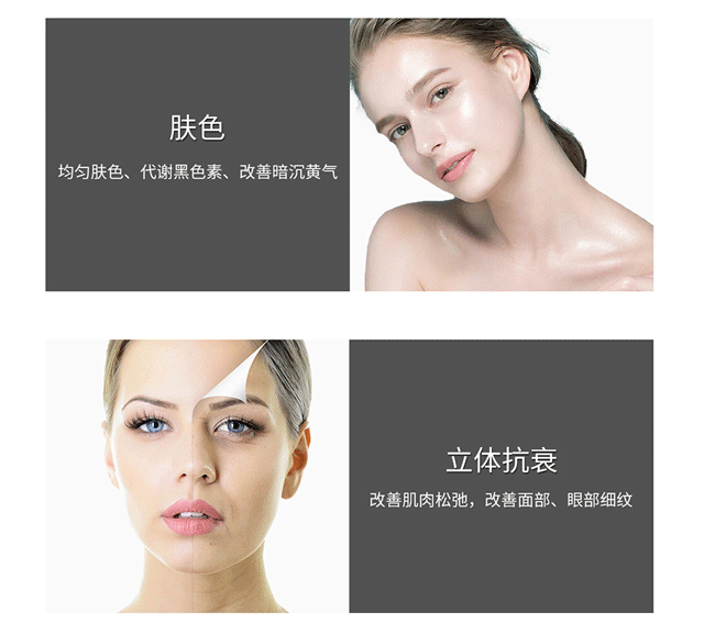 博瑞莱童颜刀brera原理及功效秒发