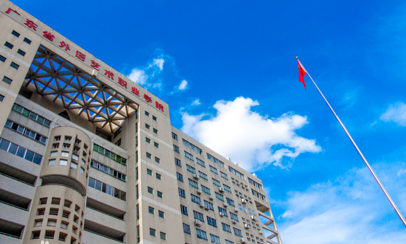 广东广州市高职升大专本科学历提升