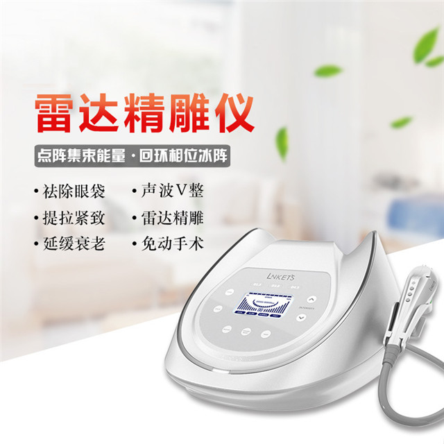 lnkets逆龄精雕仪原理和功能