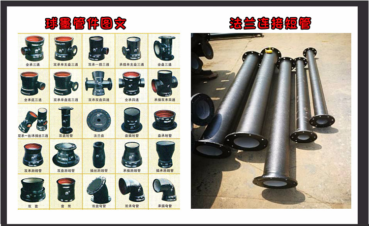 贺州球墨铸铁管厂家dn600规格型号齐全找沧胜钢铁
