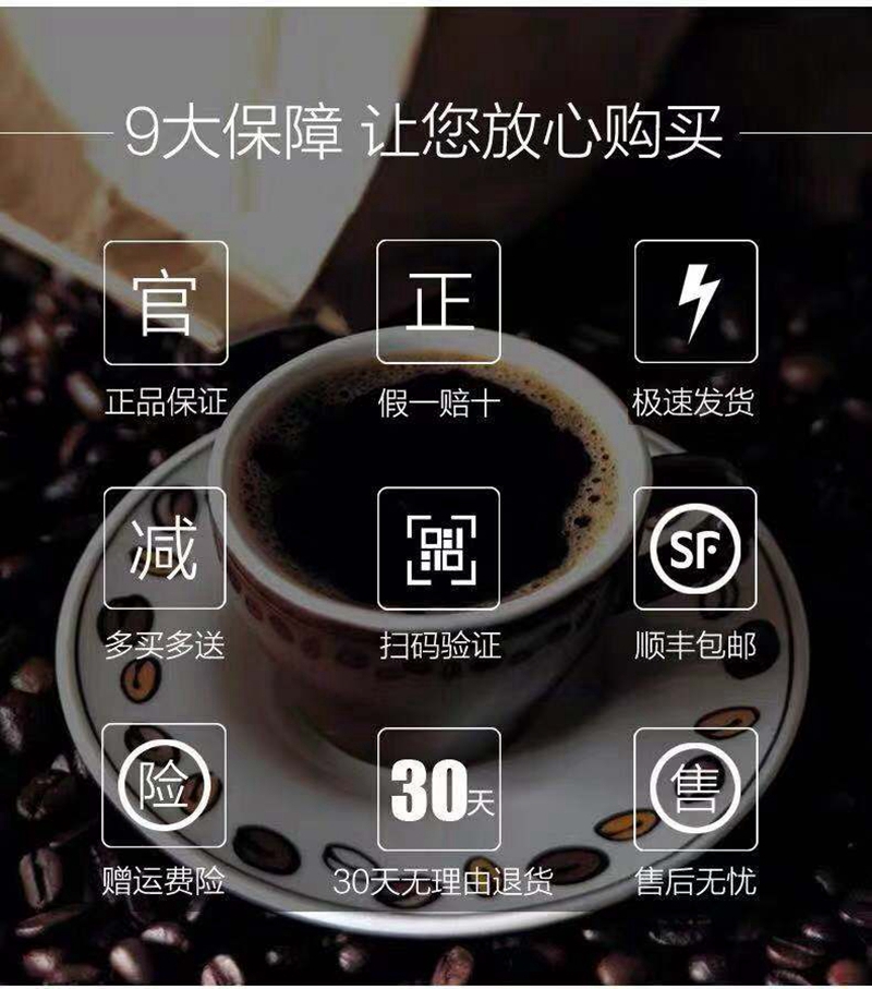 精戈能量咖啡固體飲料貼牌代加工精戈能量咖啡價格