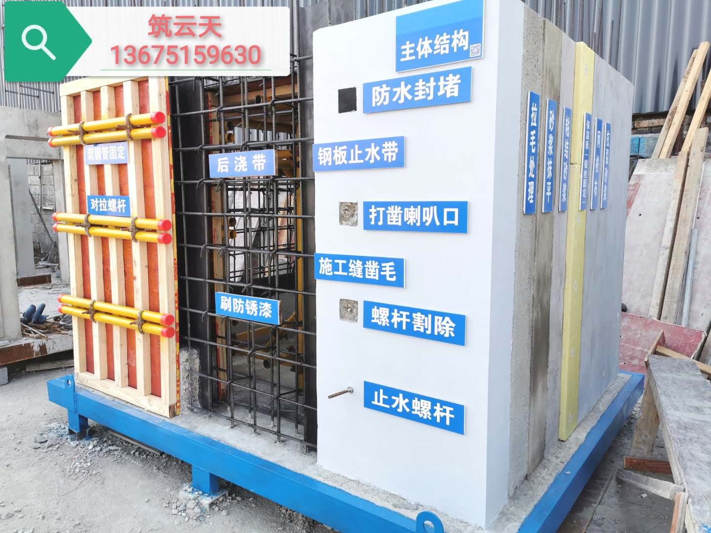 香港市筑云天工法样板-工法样板间做法-高质量低价格