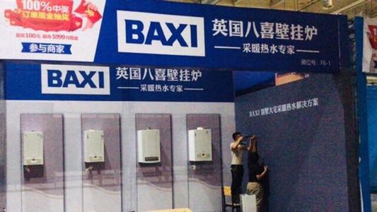 南京八喜壁挂炉维修维修点