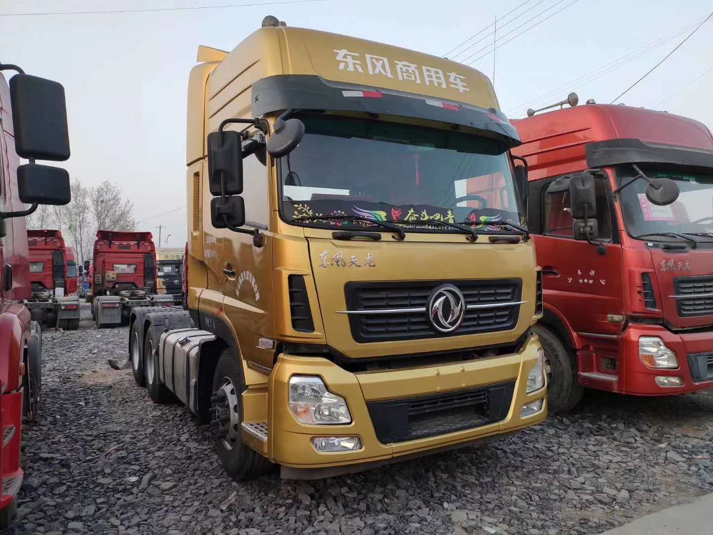 出售东风天龙牵引车东风天龙牵引车