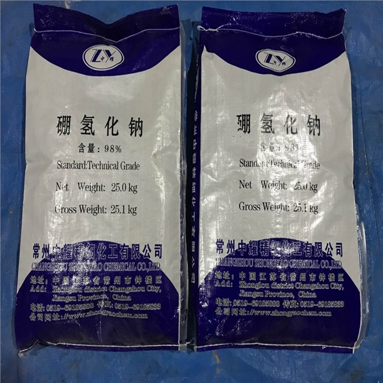 咨询收购硼氢化钠回收过期硼氢化钠价格高