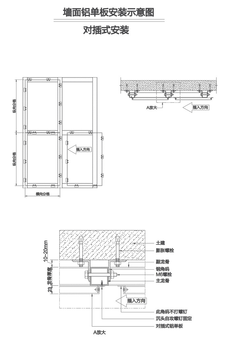 湖北普森厂家直销屋檐铝单板 办公楼雨棚铝单板