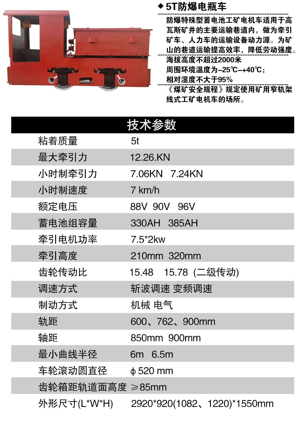  電機(jī)勁大還是柴油機(jī)勁大_電機(jī)力氣大還是柴油機(jī)力氣大