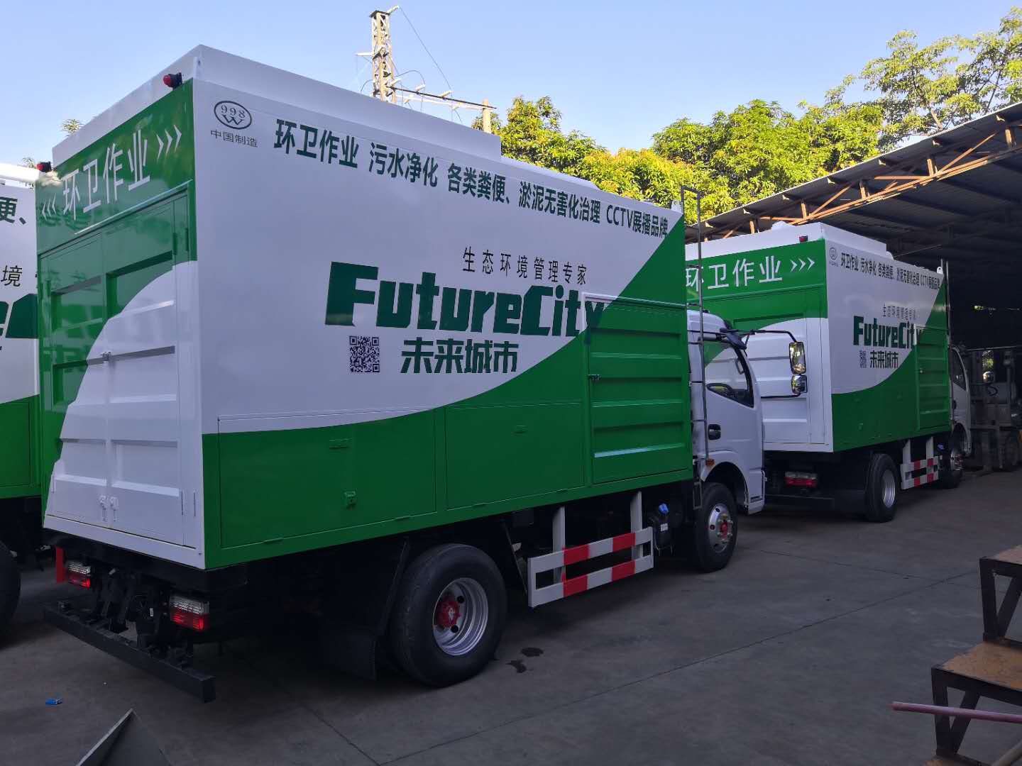 山东车载式污泥脱水处理车