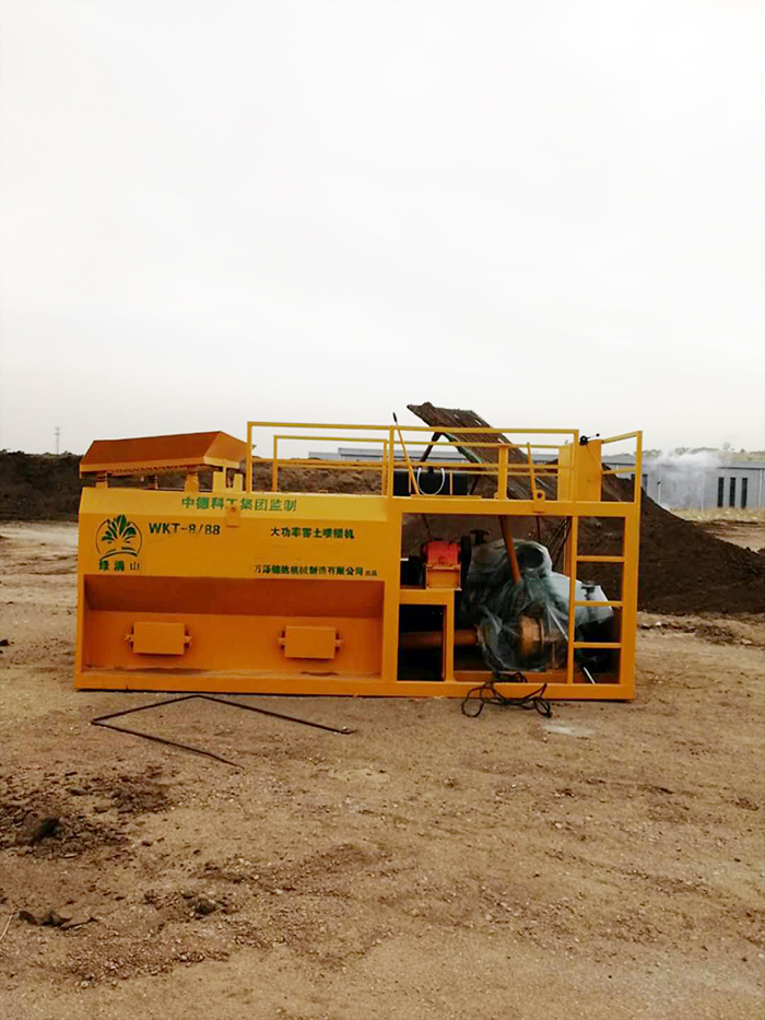 河南商丘8方客土喷播机 液压绿化喷播机