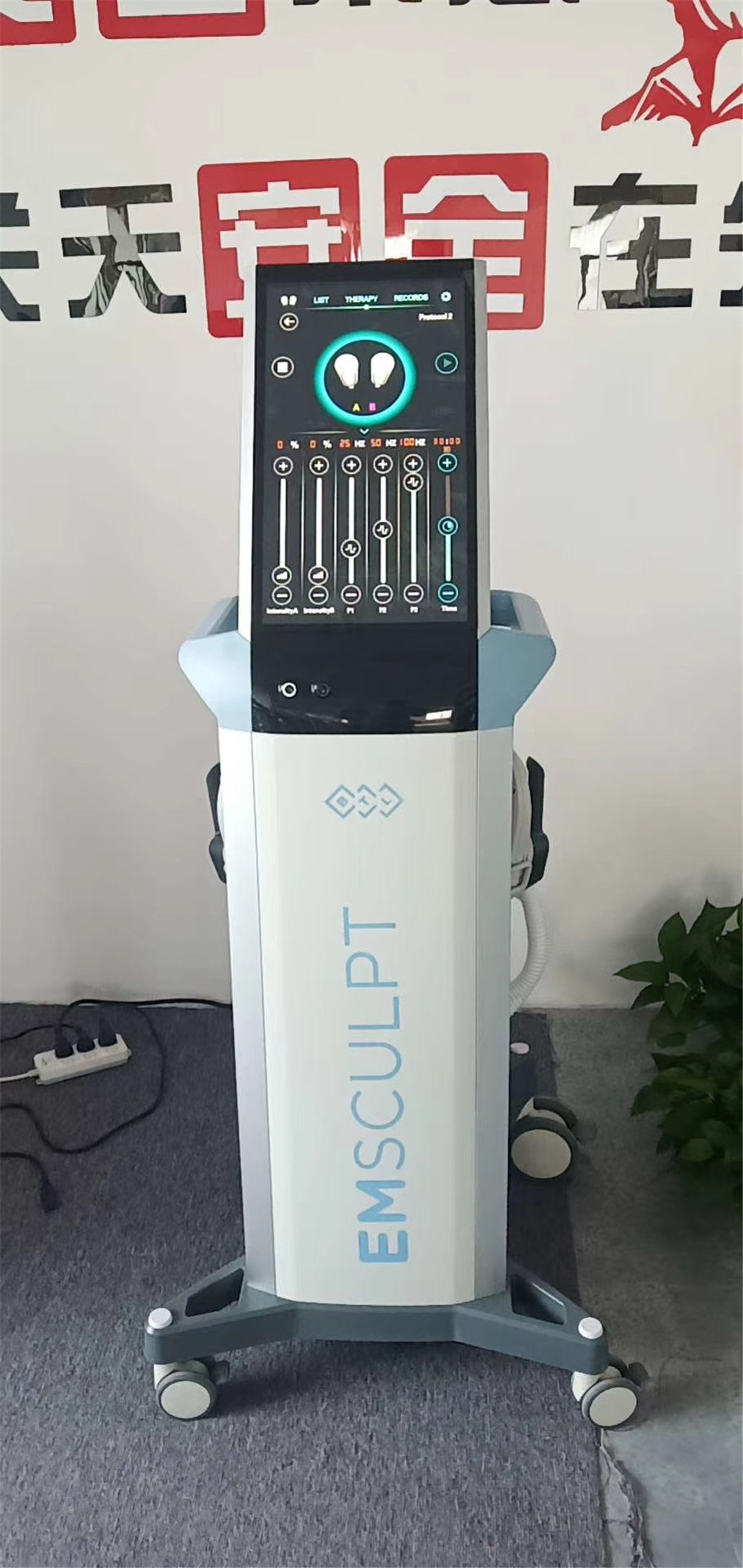 美修斯增肌减脂仪器美业风口项目