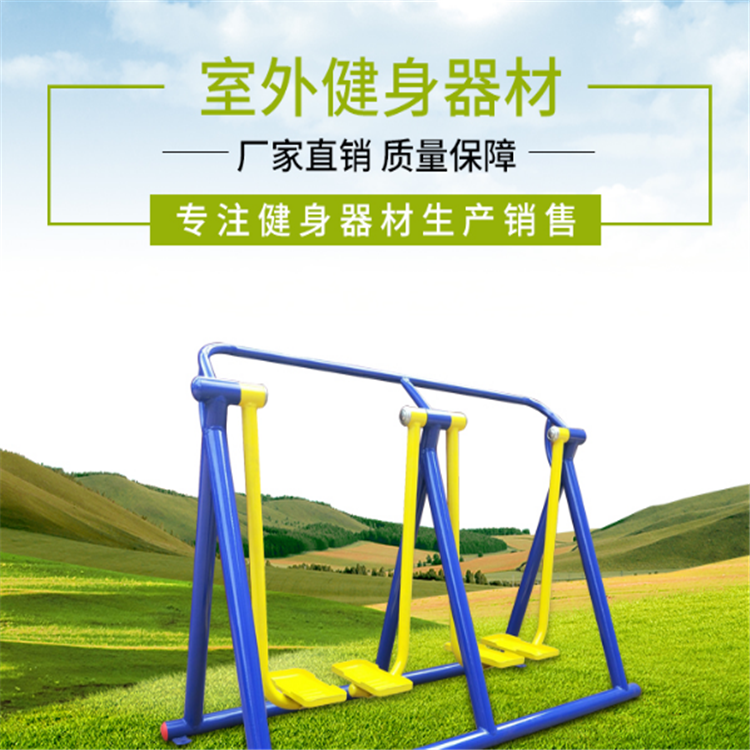 绵阳健身器材采购网站_绵阳体育器材专卖店 绵阳健身器材采购网站_绵阳体育器材专卖店