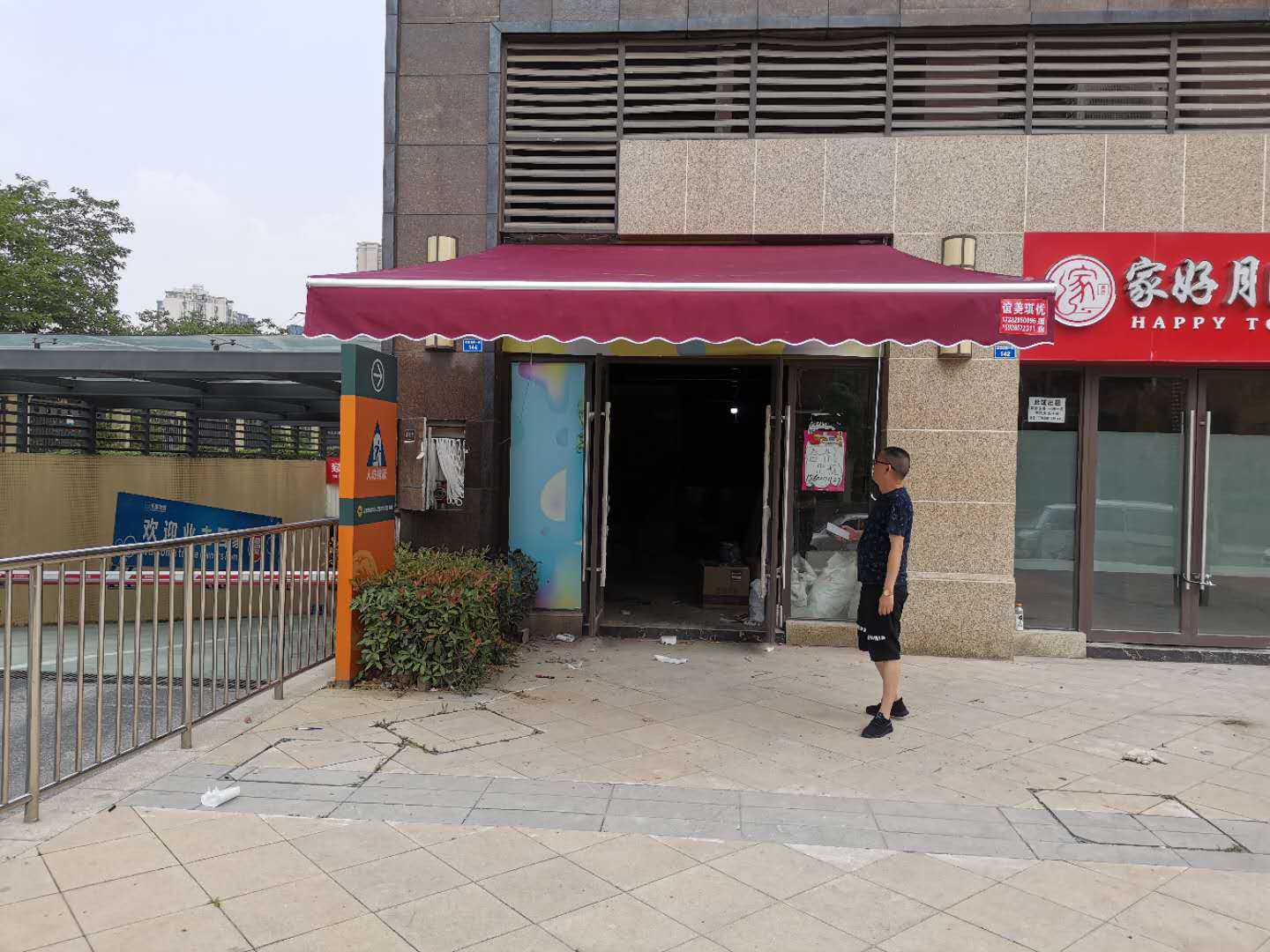 巴中市智能遮阳棚雨棚厂家