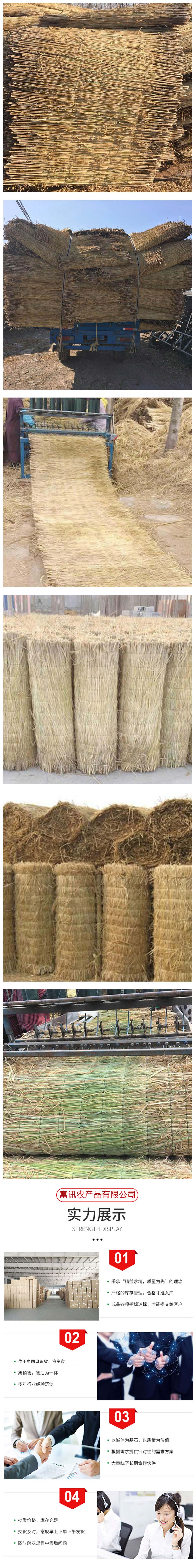 批发 防滑草苫子 各种规格草苫子