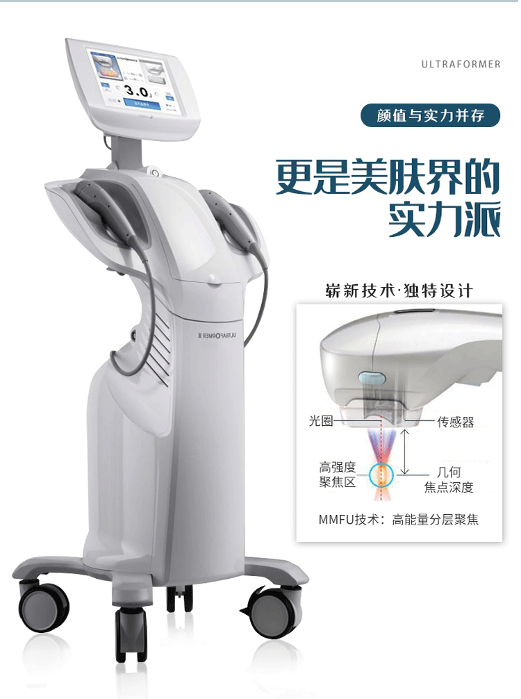 7d聚拉提多少钱一台