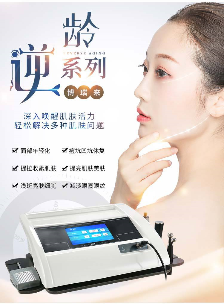 5d博瑞莱童颜刀做一次的效果