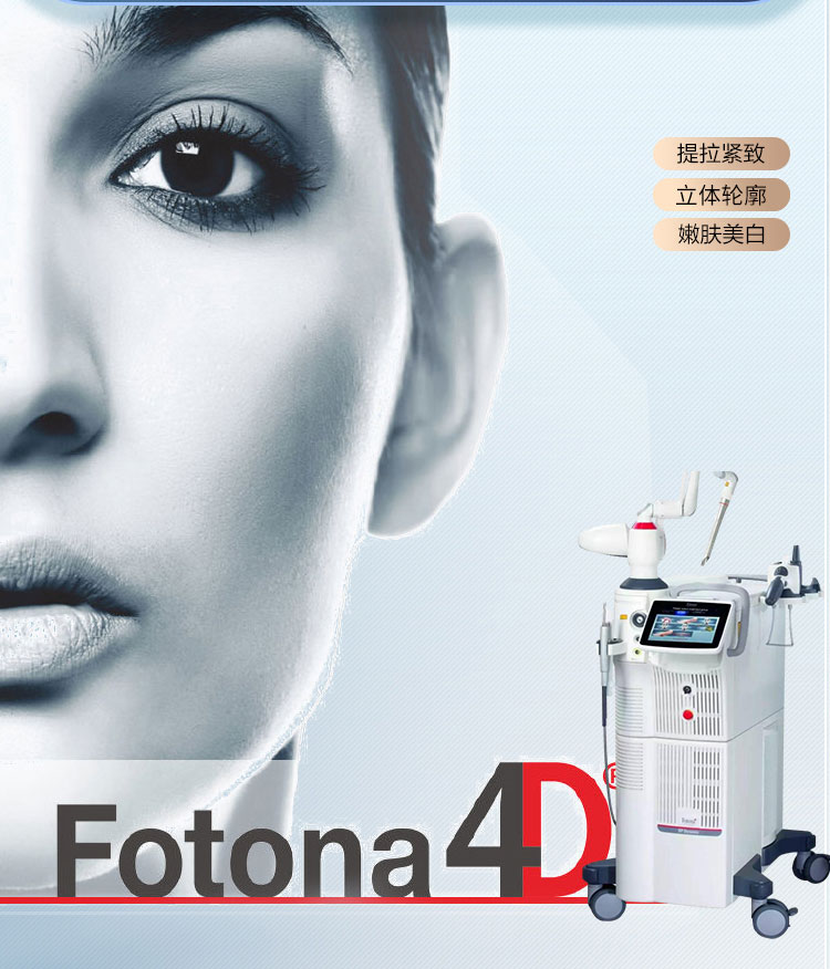 欧洲之星4dftona工作原理及价格