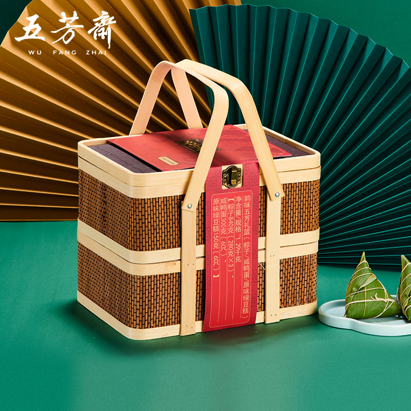 湛江市廉江市五芳斋礼品粽子团购定制