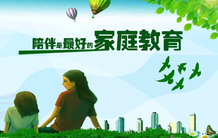 新立法的家庭教育指导师资格证怎么考取