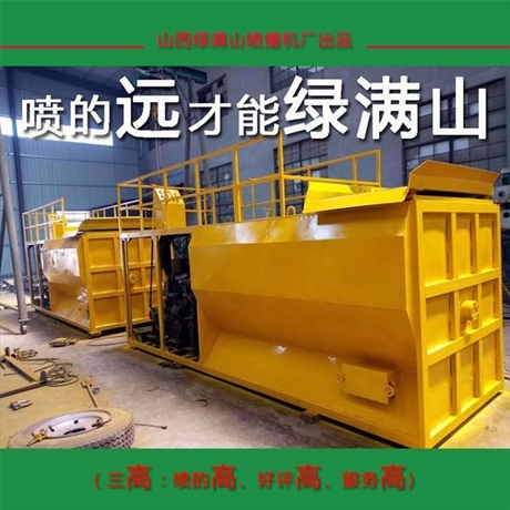 公路坡面綠化種草籽噴播機安徽