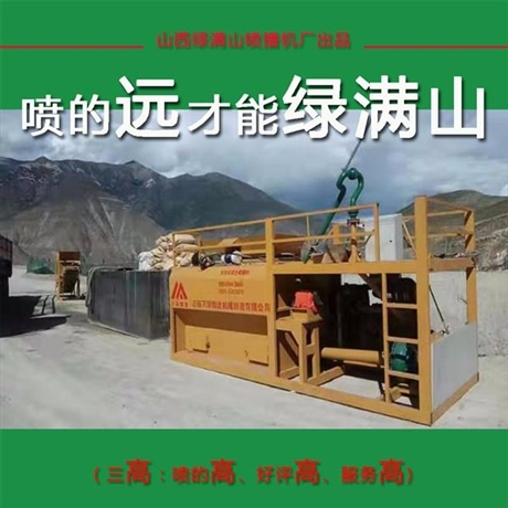 礦山種草綠化噴泥機山東