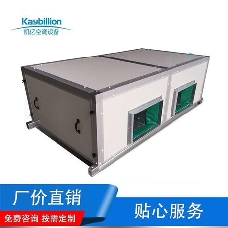 吊顶空调机组 空调机组型号及参数表