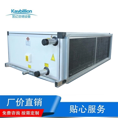 净化空调机组 空调机组型号及参数表