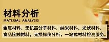 筒燈IC認證第三方檢測機構(gòu)標準介紹怎么辦理