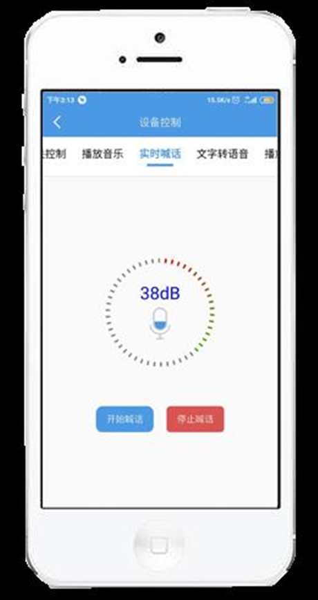 4G村村通廣播廠商免布線