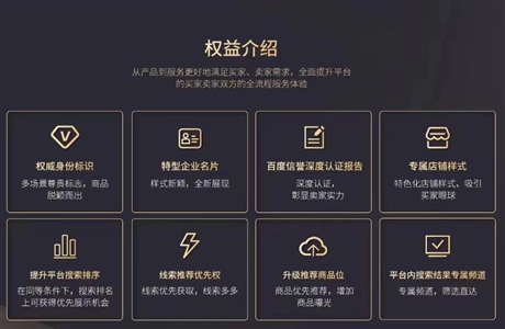 百度权重分级=百度权重5算高吗