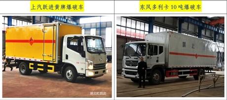 山西井下矿用爆破器材运输车,无轨道爆破器材运输车,哪家做的好些