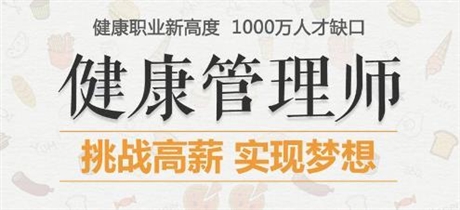 泰安綠化工怎么查成績報名條件標(biāo)準(zhǔn)各顯神通